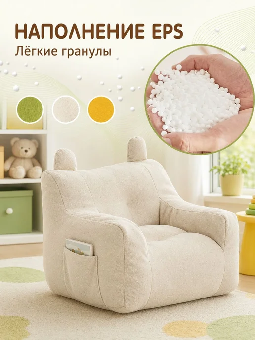 Детский стул,34х20х34см, 34x20x34 см, фото 6