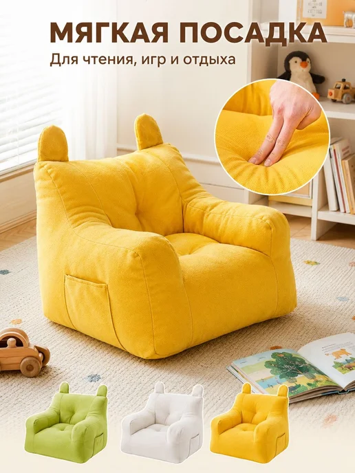 Детский стул,34х20х34см, 34x20x34 см, фото 7