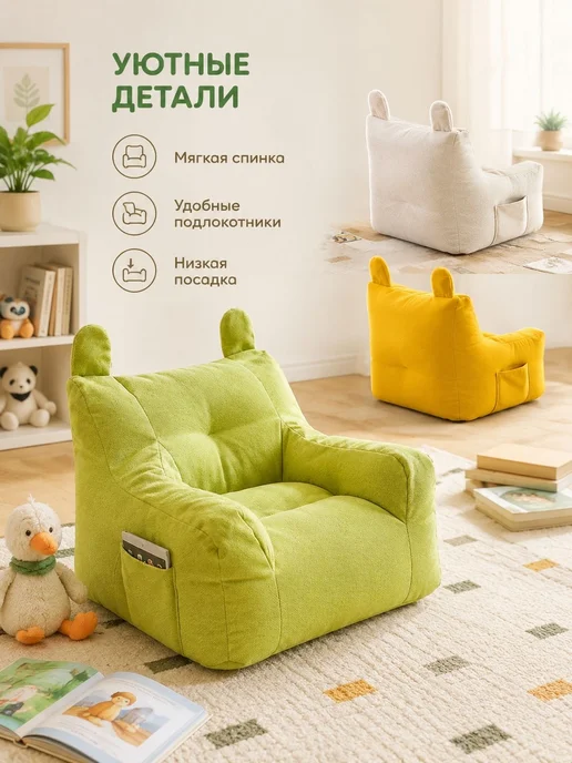 Детский стул,34х20х34см, 34x20x34 см, фото 8