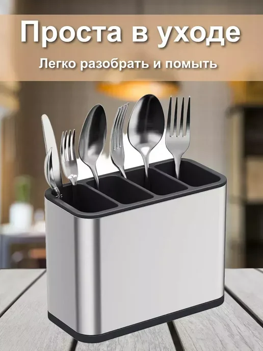 Подставка для столовых приборов настольная, серый, фото 7
