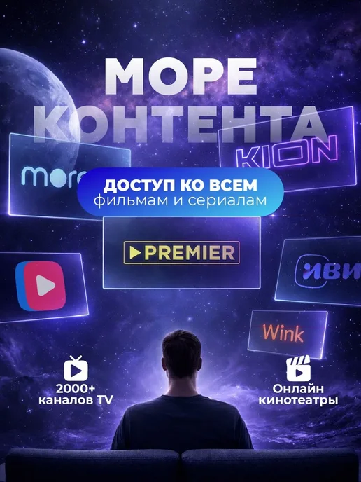 Смарт ТВ приставка для телевизора WiFi X96Q 216 ГБ Андроид с, 216 ГБ, фото 6