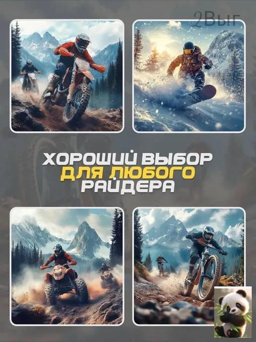 Мотоочки, размер Универсальный, цвет черный, черный, фото 2