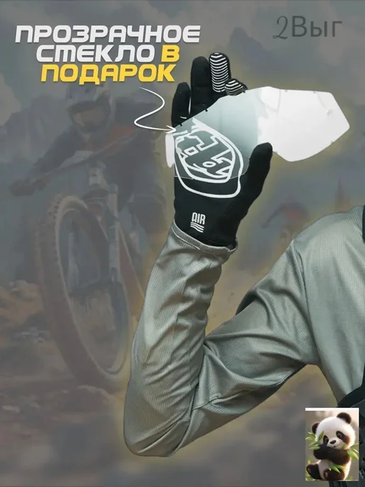 Мотоочки, размер Универсальный, цвет черный, черный, фото 7