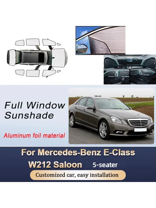 Солнцезащитные шторки для Mercedes-Benz E-Class W212, седан, вариант, фото 2