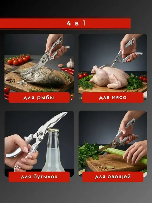 Ножницы кухонные мощные, серый, фото 6