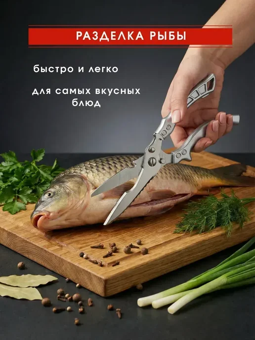 Ножницы кухонные мощные, серый, фото 7