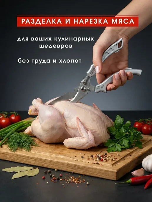 Ножницы кухонные мощные, серый, фото 8