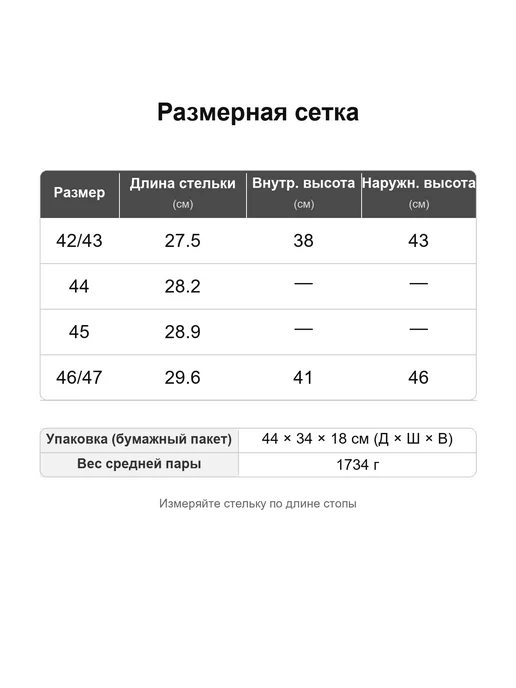 无品牌 Сапоги утеплённые непромокаемые −60°C, черный, фото 2