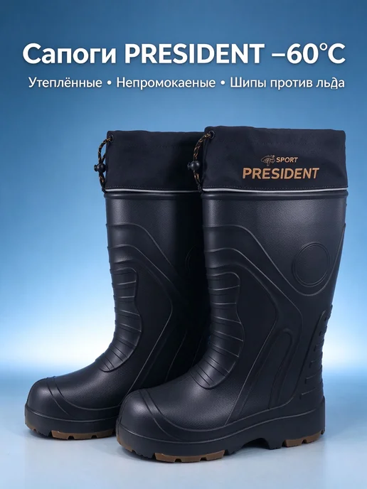 无品牌 Сапоги утеплённые непромокаемые −60°C, черный, фото 3