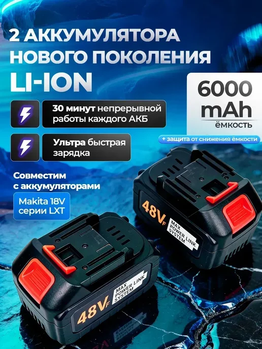 Воздуходувка аккумуляторная садовая мощная, вариант, фото 4