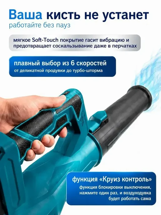 Аккумуляторная садовая воздуходувка мощная, вариант, фото 3