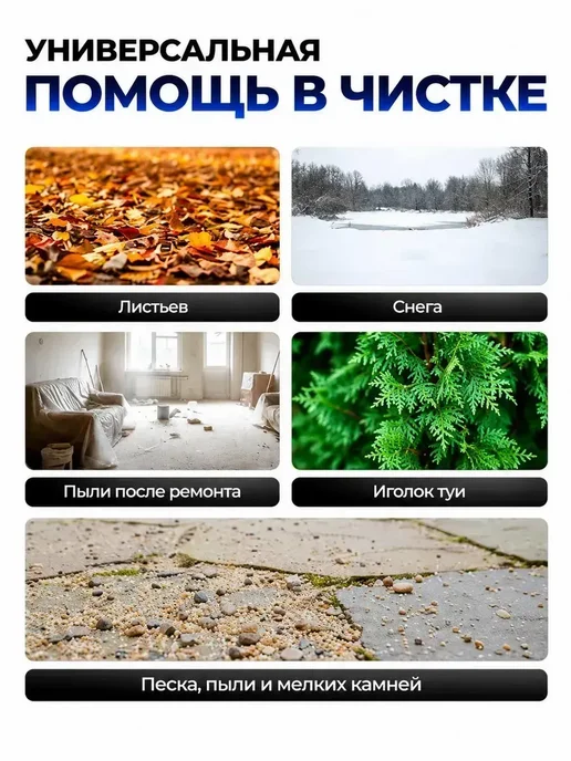 Аккумуляторная садовая воздуходувка мощная, вариант, фото 4