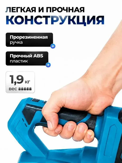 Аккумуляторная садовая воздуходувка мощная, вариант, фото 6