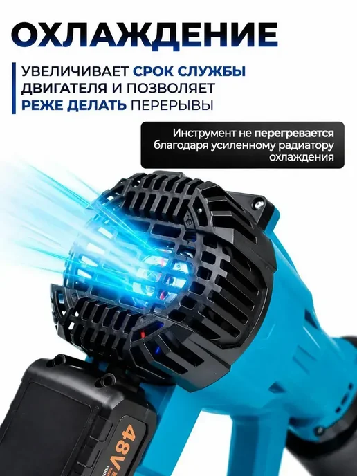 Аккумуляторная садовая воздуходувка мощная, вариант, фото 7