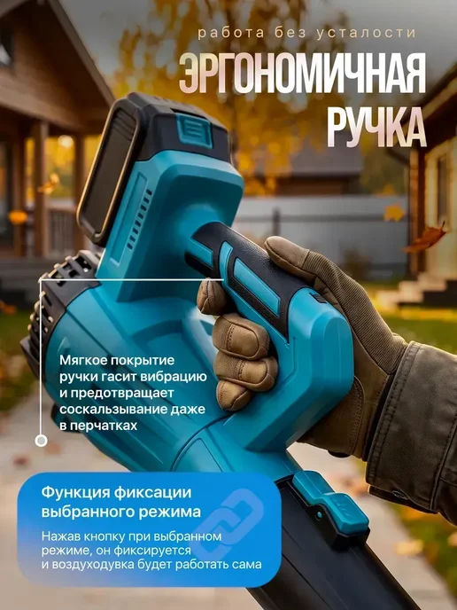 Аккумуляторная воздуходувка мощная садовая для листвы, вариант, фото 5