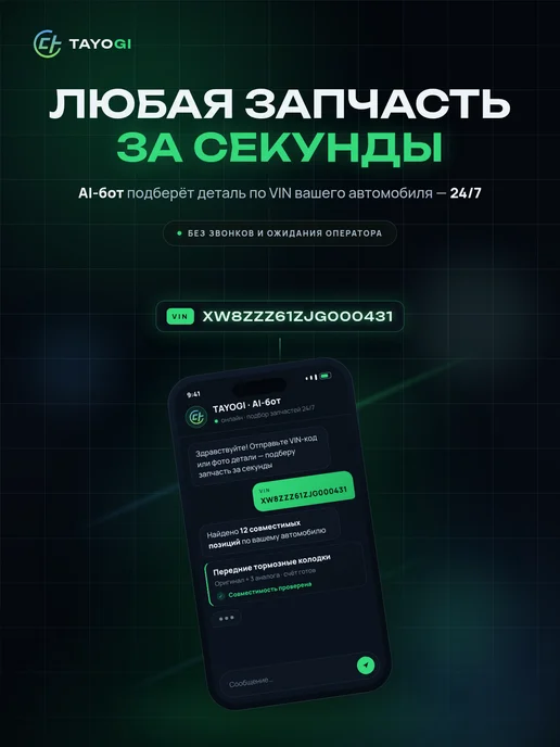 STELLOX Регулятор напряжения генератора 8811002SX, вариант, фото 5
