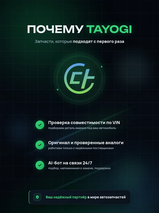 STELLOX Регулятор напряжения генератора 8811002SX, вариант, фото 8
