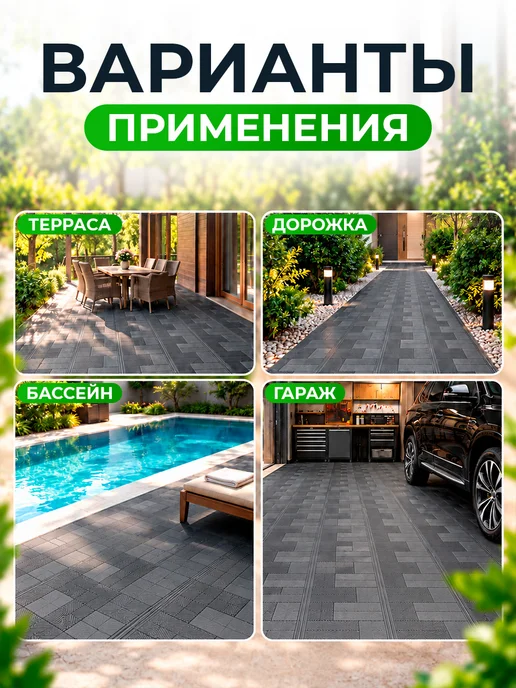Руккола Резиновое покрытие дорожка для сада в рулоне 5м х 0.86м, 5 м, 0,86 м, фото 2