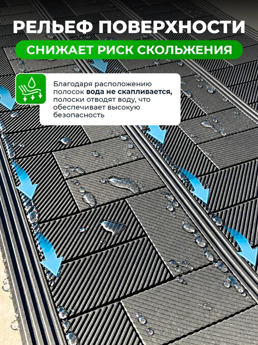 Руккола Резиновое покрытие дорожка для сада в рулоне 5м х 0.86м, 5 м, 0,86 м, фото 4