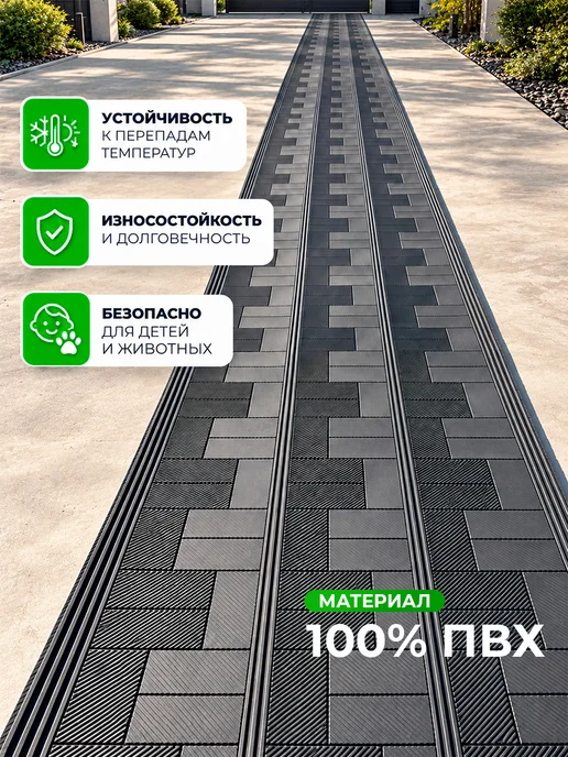 Руккола Резиновое покрытие дорожка для сада в рулоне 5м х 0.86м, 5 м, 0,86 м, фото 6