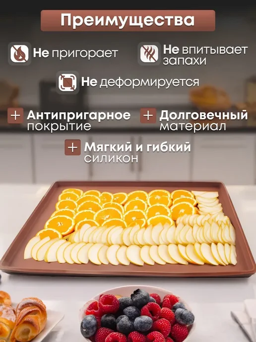Силиконовый коврик для выпечки и запекания, вариант, фото 2