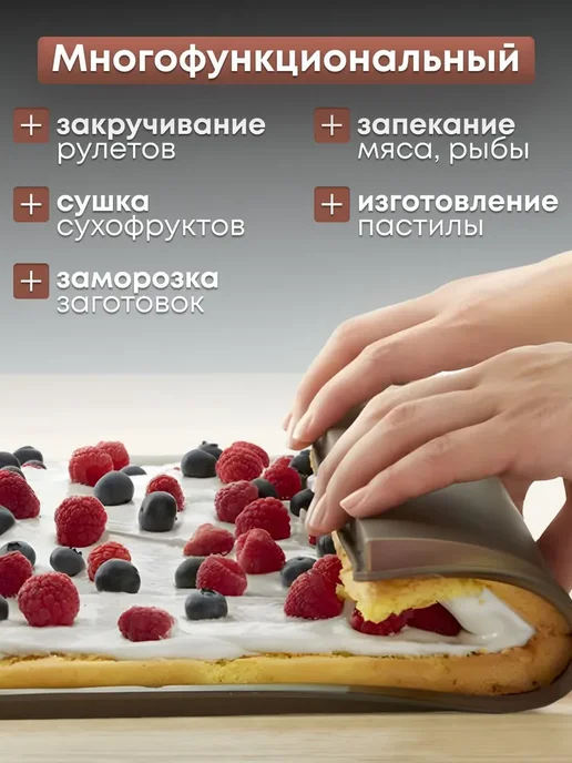 Силиконовый коврик для выпечки и запекания, вариант, фото 4