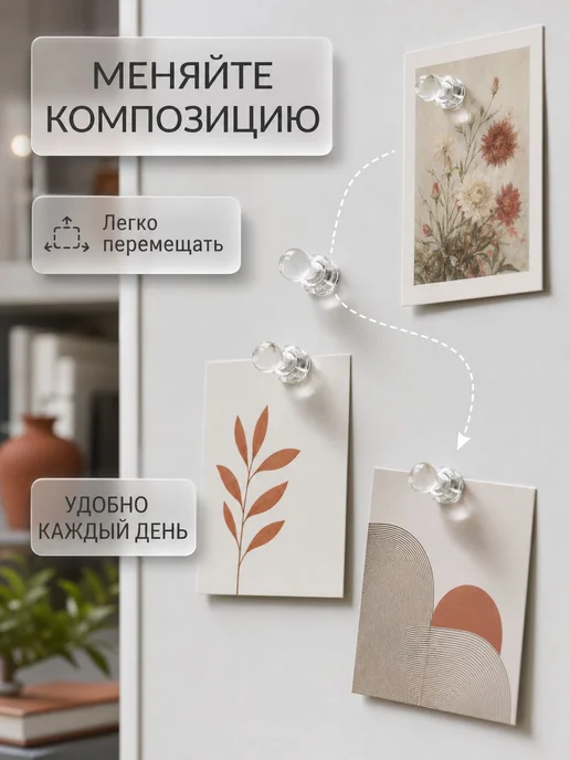 Магниты для досок прозрачные 50 штук, держатели 11х17 мм, и, 11x17 мм, фото 3