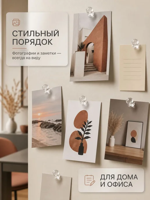 Магниты для досок прозрачные 50 штук, держатели 11х17 мм, и, 11x17 мм, фото 4