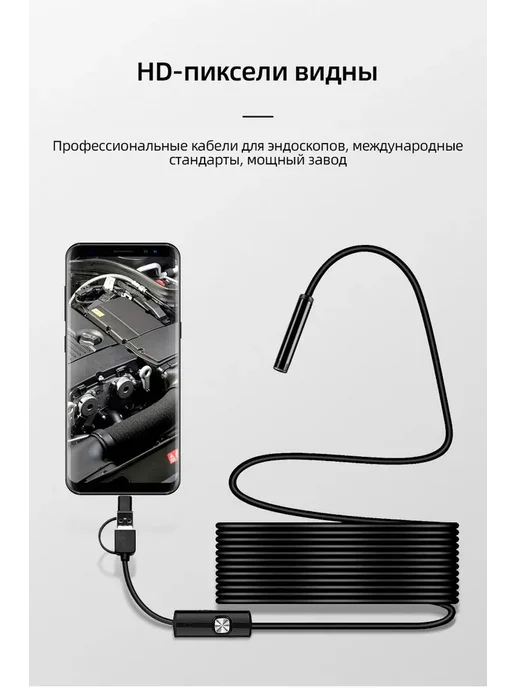 USB эндоскоп KERUI 3-в-1, гибкий кабель 2 м, камера 7 мм, 2 м, фото 5