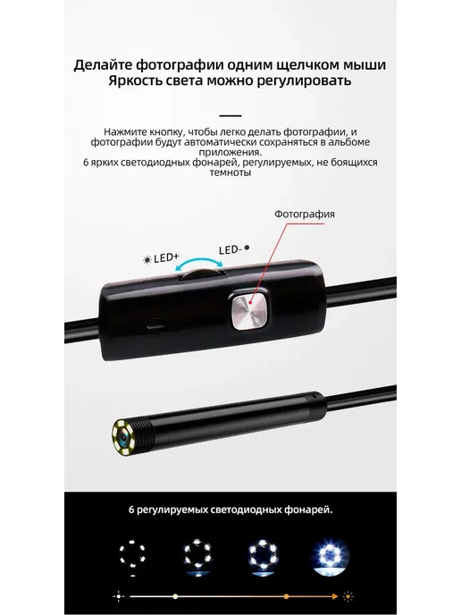 USB эндоскоп KERUI 3-в-1, гибкий кабель 2 м, камера 7 мм, 2 м, фото 6