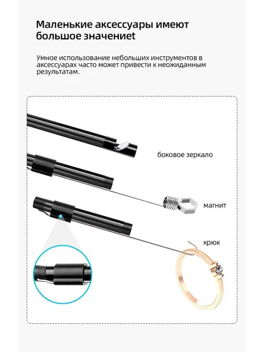 USB эндоскоп KERUI 3-в-1, гибкий кабель 2 м, камера 7 мм, 2 м, фото 7