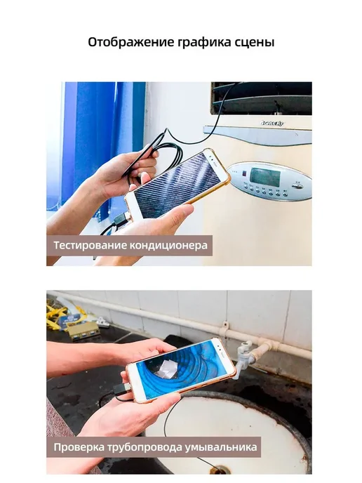 USB эндоскоп KERUI 3-в-1, гибкий кабель 2 м, камера 7 мм, 2 м, фото 8