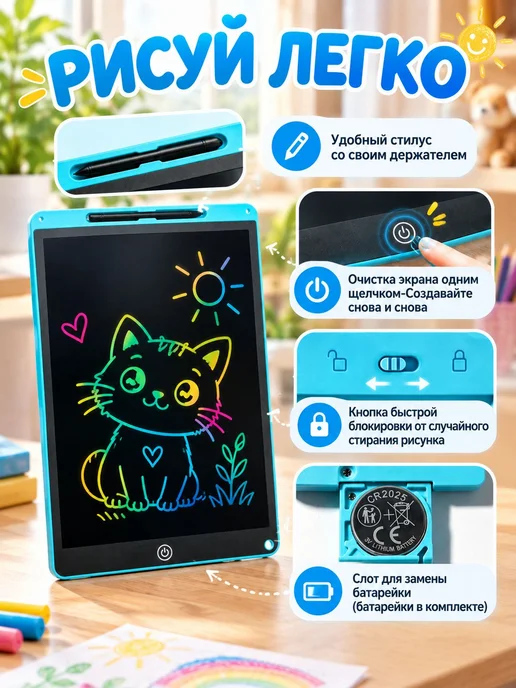 Планшет для рисования детский, 8,5 дюймов, синий, подходит и, синий, фото 2