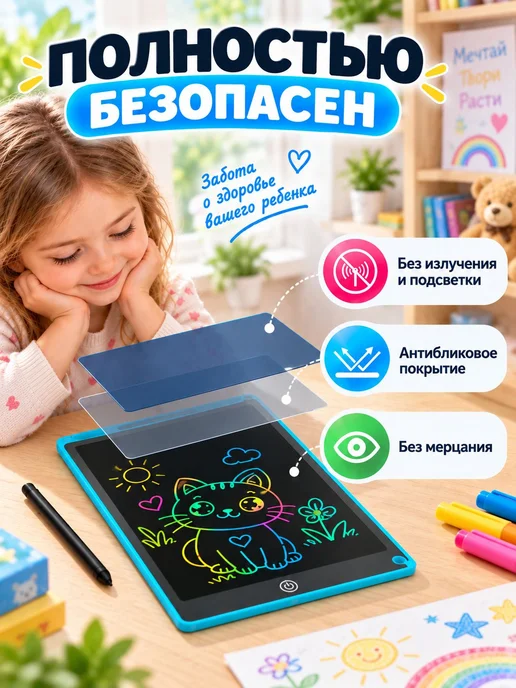 Планшет для рисования детский, 8,5 дюймов, синий, подходит и, синий, фото 3
