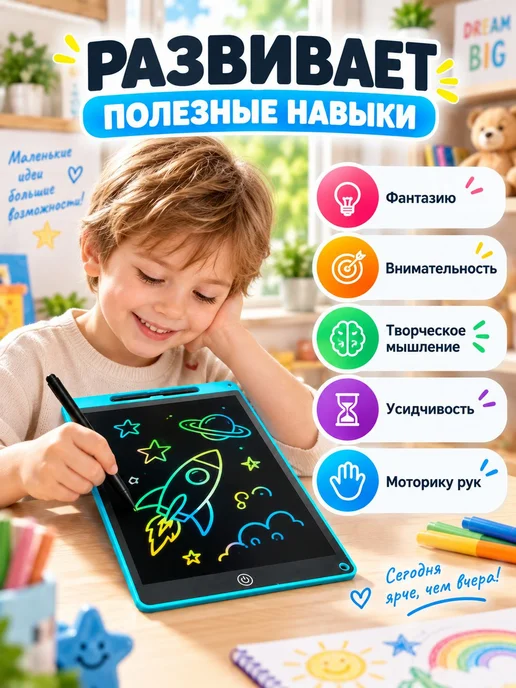 Планшет для рисования детский, 8,5 дюймов, синий, подходит и, синий, фото 4