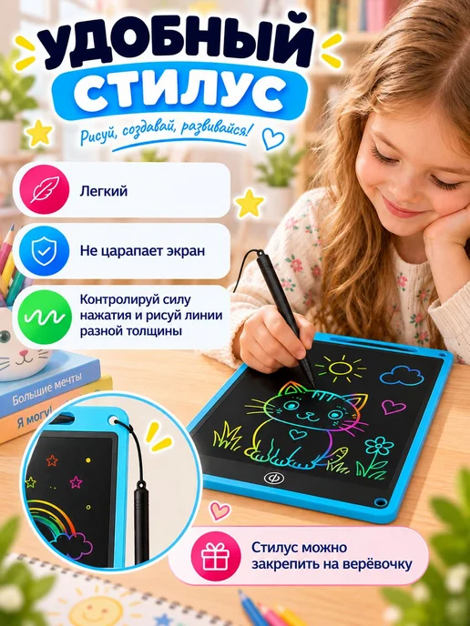 Планшет для рисования детский, 8,5 дюймов, синий, подходит и, синий, фото 7