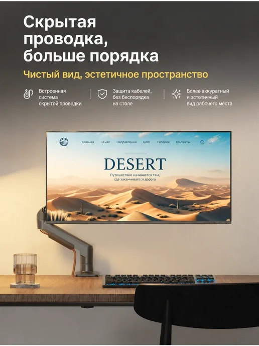 North Bayou NB Кронштейн для монитора механический газлифт металл, вариант, фото 3