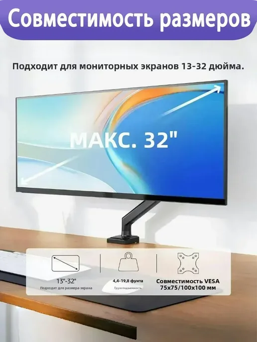 North Bayou NB Кронштейн для монитора поворотный для экрана пк, белый, фото 3