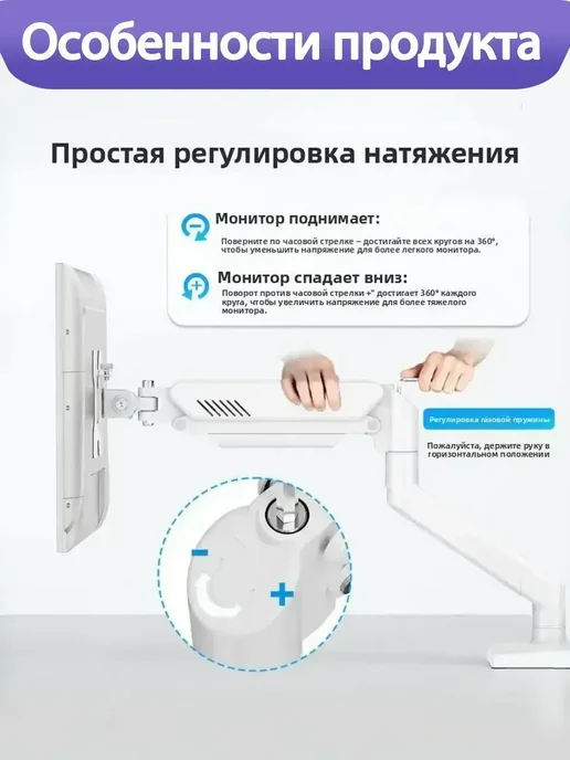 North Bayou NB Кронштейн для монитора поворотный для экрана пк, белый, фото 6