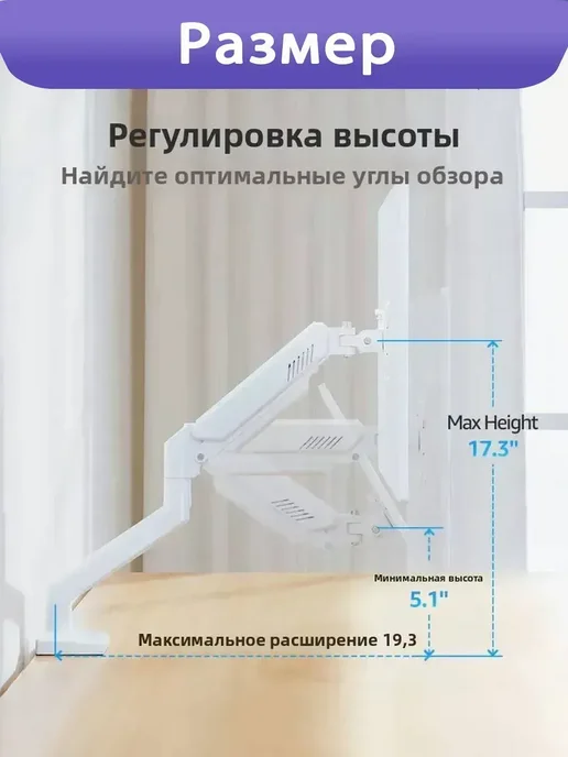 North Bayou NB Кронштейн для монитора поворотный для экрана пк, белый, фото 7
