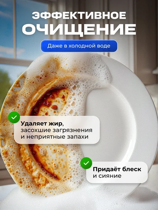 Средство для мытья посуды гель с ароматом Алоэ 5 л, 5 л, фото 2