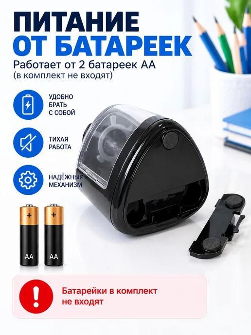 Электрическая точилка для карандашей, настольная офисная, черный, фото 3