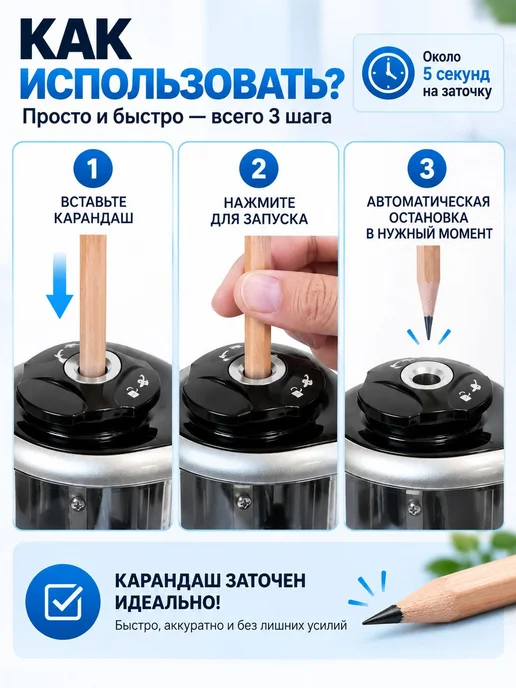 Электрическая точилка для карандашей, настольная офисная, черный, фото 4