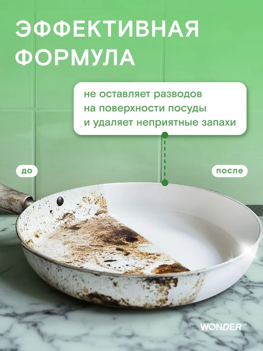 Средство для ручного мытья посуды, овощей и фруктов с АЛОЭ, вариант, фото 2