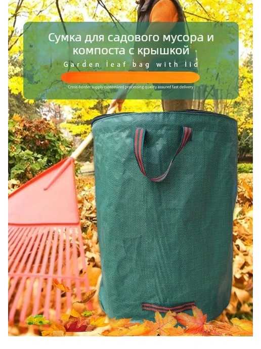 Компостер 200 л, 56x80 зеленый, темнозеленый, 56x80, 200 л, фото 3