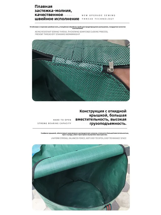 Компостер 200 л, 56x80 зеленый, темнозеленый, 56x80, 200 л, фото 5