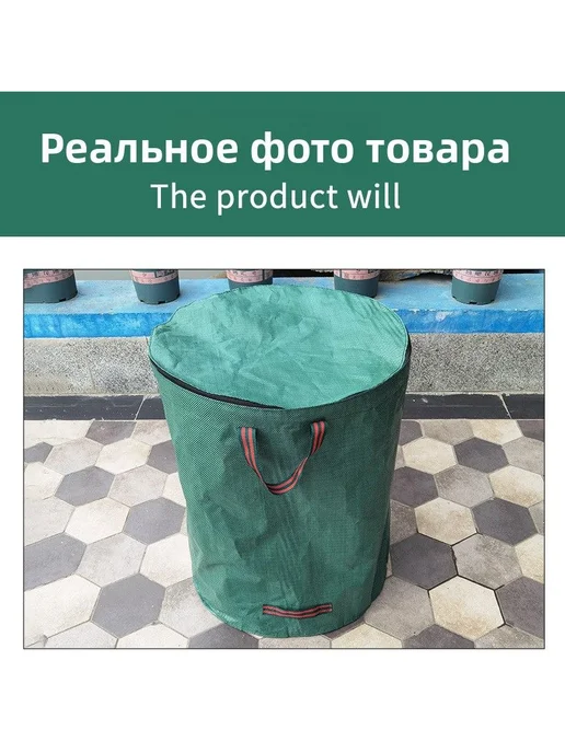 Компостер 200 л, 56x80 зеленый, темнозеленый, 56x80, 200 л, фото 8