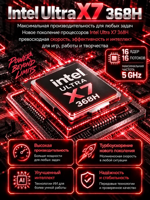 Ноутбук для работы и учебы развлечений" X7 32ГБ 2ТБ SSD, 32 ГБ, 2 ТБ, фото 2