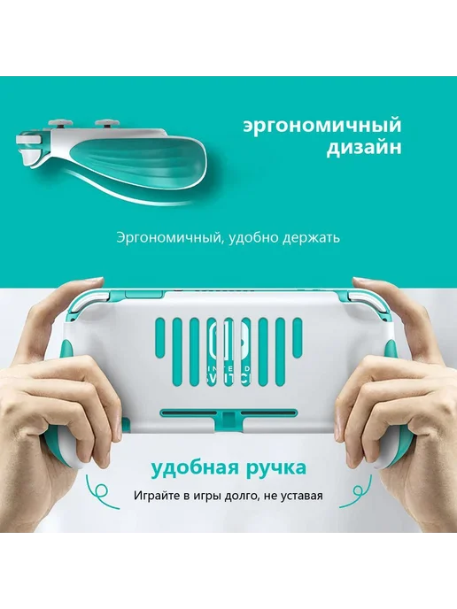 Чехол-держатель для Nintendo Switch Lite, вариант, фото 3