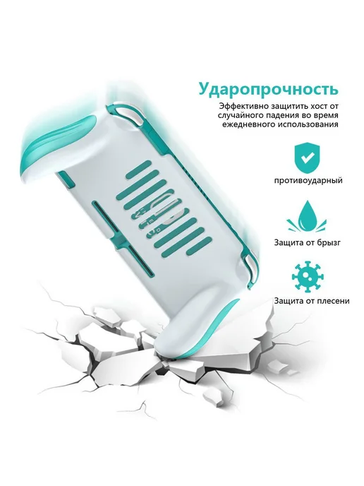Чехол-держатель для Nintendo Switch Lite, вариант, фото 4